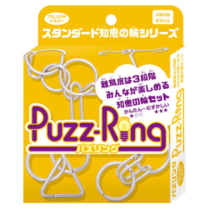 HANAYAMA パズリング イエロー ハナヤマ パズリングイエロ-R HANAYAMA パズリング イエロー ハナヤマ パズリングイエロ-R