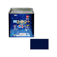 アサヒペン 水性スーパーコート 10L なす紺 FC531NV