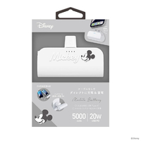 PGA USB Type-C 直挿しモバイルバッテリー 5000mAh/PD20W [ミッキーマウス] PG-DLB50C01MKY