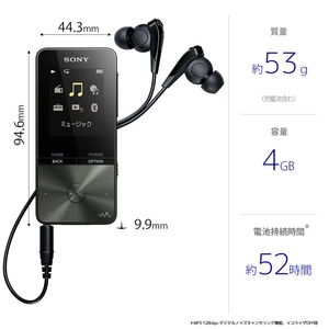 SONY デジタルオーディオプレイヤー(4GB) ウォークマンSシリーズ ブラック NWS313B-イメージ2