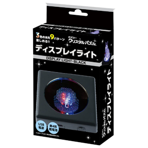 ビバリー クリスタルパズル専用 ディスプレイライト ブラッ クリスタルPデイスプレイライトB ビバリー クリスタルパズル専用 ディスプレイライト ブラッ クリスタルPデイスプレイライトB