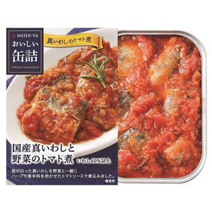 明治屋 おいしい缶詰 国産真いわしと野菜のトマト煮 F329757-イメージ1