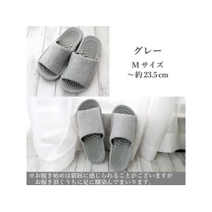 ストロング ソフト健康スリッパ グレー Mサイズ FCJ493C-10-9-505-35-イメージ2