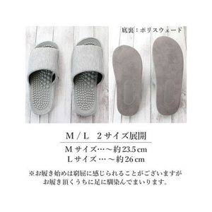 ストロング ソフト健康スリッパ グレー Mサイズ FCJ493C-10-9-505-35-イメージ5