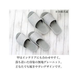 ストロング ソフト健康スリッパ グレー Mサイズ FCJ493C-10-9-505-35-イメージ6