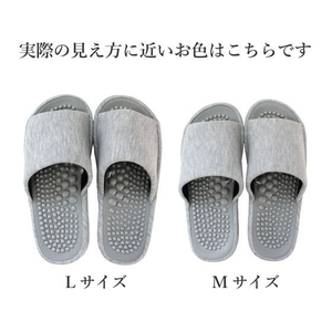 ストロング ソフト健康スリッパ グレー Mサイズ FCJ493C-10-9-505-35-イメージ7