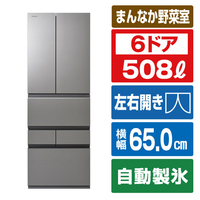 冷蔵庫500～599L（4～6人）|エディオン公式通販