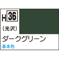 GSIクレオス 水性ホビーカラー H-36 ダークグリーン H36ﾀﾞ-ｸｸﾞﾘ-ﾝN