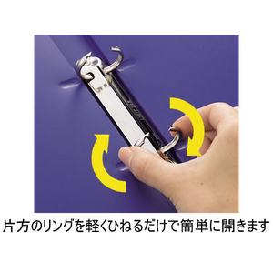 リヒトラブ リングファイル(カドロック&ツイストリング)A4-S 青 10冊 1箱(10冊) F881872-F-867U-8-イメージ2