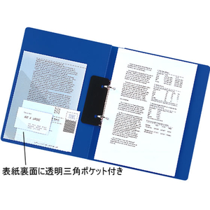 リヒトラブ リングファイル(カドロック&ツイストリング)A4-S 青 10冊 1箱(10冊) F881872-F-867U-8-イメージ3