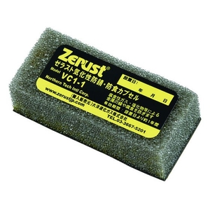 緑十字/防錆剤 気化性防錆カプセル 110Lタイプ FC528VN-1478256-イメージ1