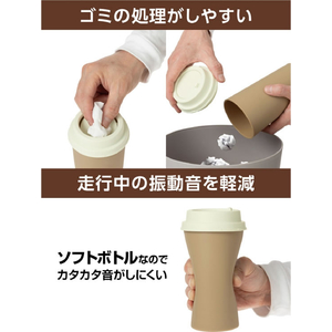 星光産業 珈琲カップゴミ箱 ラテ FCJ860T-ED68-イメージ3