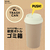 星光産業 珈琲カップゴミ箱 ラテ FCJ860T-ED68-イメージ2