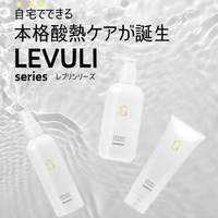 ハホニコ HHNC-LV-LO240 レブリ ヘアーローションα(240ml) ハホニコ