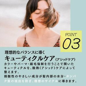 ハホニコ レブリ ヘアーローションα(240ml) ハホニコ HHNC-LV-LO240-イメージ6