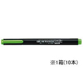 コクヨ 蛍光マーカープリフィクス シングル ライトグリーン10本 1箱(10本) F827018-PM-L102G