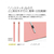 プラス フラットファイル ノンステッチ統一伝票用 ピンクNO.062N 10冊 FC91183-NO.062N/76028-イメージ5