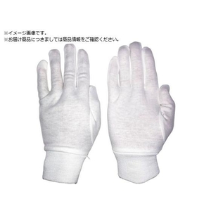 おたふく手袋 おたふく/手首ジャージ付き 綿スムス手袋 2双入 G-578-L FC820YW-3368597-イメージ1