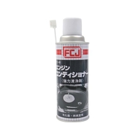 FCJ/エンジンコンディショナー 240ml FC-043 FC269YT-8573337