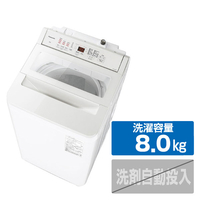 パナソニック 8キロ全自動洗濯機 ホワイト NA-FA8H6-W