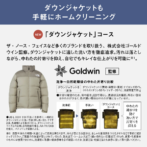パナソニック 8キロ全自動洗濯機 ホワイト NA-FA8H6-W-イメージ9