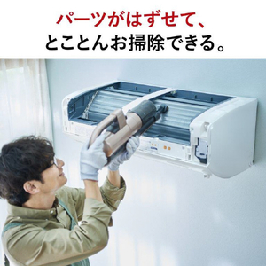 三菱電機 「標準工事代金半額」 26畳 フィルター自動清掃 省エネハイパワーエアコン e angle select 霧ヶ峰 Zシリーズ MSZ-EM8024E4S-Wｾｯﾄ-イメージ16