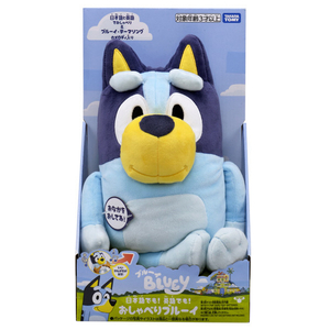 タカラトミー ブルーイ 日本語でも!英語でも! おしゃべりブルーイ ﾌﾞﾙ-ｲﾆﾎﾝｺﾞｴｲｺﾞｵｼﾔﾍﾞﾘﾌﾞﾙ-ｲ-イメージ10