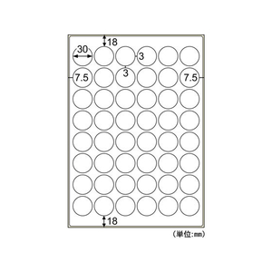 ヒサゴ 撥水紙ラベル A4 丸 48面 20シート FC53952-OPW3035-イメージ2