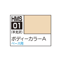 GSIクレオス 水性 30 MINUTES SISTERS カラー ボディカラーA HMS01ﾎﾞﾃﾞｲｶﾗ-A