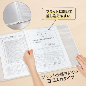 プラス 通知表ファイル ヨコ入れ 10ポケット A4 ホワイト FCJ519C-FL-198GD/79-975-イメージ4