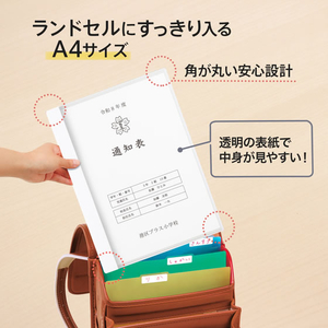 プラス 通知表ファイル ヨコ入れ 10ポケット A4 ホワイト FCJ519C-FL-198GD/79-975-イメージ5