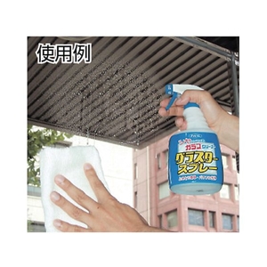 日本磨料工業 グラスタースプレー FC945HX-3222381-イメージ2