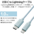 エレコム USB-C(TM) to Lightningケーブル(スタンダード)(1．0m) ブルー U2C-APCL10BU-イメージ3