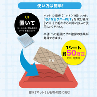 イースマイル ｻﾖﾅﾗﾀﾞﾆ-ﾍﾟﾂﾄ さよならダニー ペット ブルー|エディオン