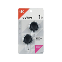 レック マグネットツールフック(丸) 2個入 ブラック FC459TD-H00427