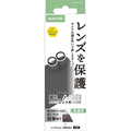 エレコム iPhone17用カメラレンズガラスフィルム ブラック PM-A25AFLLGBK