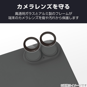 エレコム iPhone17用カメラレンズガラスフィルム ブラック PM-A25AFLLGBK-イメージ3
