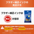 ブラザー インクカートリッジ LC516Y-イメージ3