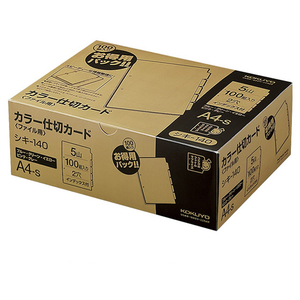コクヨ カラー仕切カード(ファイル用) A4タテ 5山 2穴 100組 F875542-ｼｷ-140-イメージ1