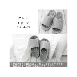 ストロング ソフト健康スリッパ グレー Lサイズ FCJ494C-10-9-606-35-イメージ2