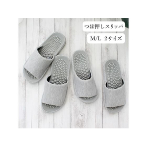 ストロング ソフト健康スリッパ グレー Lサイズ FCJ494C-10-9-606-35-イメージ3