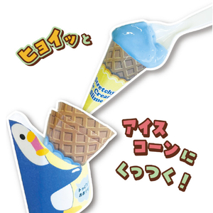 クツワ のびーるアイススライミー ﾉﾋﾞ-ﾙｱｲｽｽﾗｲﾐ--イメージ3