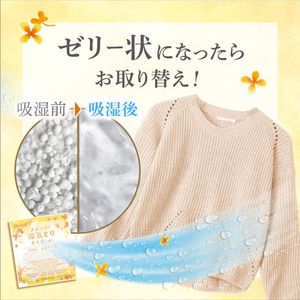 白元アース ドライ&ドライUP 引き出し・衣装ケース用 金木犀の香 FC443PX-イメージ4