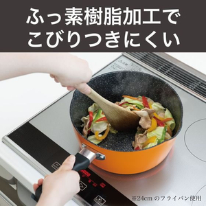 和平フレイズ ギガフッカ IH対応超深型フライパン 26cm FC735TF-RB-3109-イメージ5