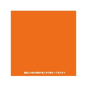 カンペハピオ 蛍光スプレー 蛍光オレンジ 100ml FCB088N-イメージ2