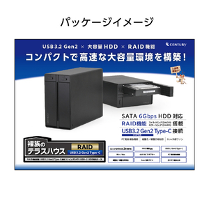 センチュリー 裸族のテラスハウス RAID USB3．2 Gen2 Type-C 裸族シリーズ CRTS35U32C-イメージ7