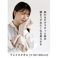 MB L×2・タオル 2枚組◼︎計3点 楽天市場】yorisou gift タオルマット2P＆スリムバスタオル2P