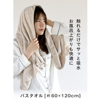 シービージャパン MFﾀｵﾙ5ﾃﾝｾﾂﾄ マイクロファイバータオル(5点