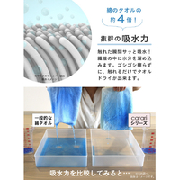 シービージャパン MFﾀｵﾙ5ﾃﾝｾﾂﾄ マイクロファイバータオル(5点セット