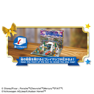 タカラトミー カーズ トミカ アドベントカレンダー2026 ｶ-ｽﾞﾄﾐｶｱﾄﾞﾍﾞﾝﾄｶﾚﾝﾀﾞ-2026-イメージ2